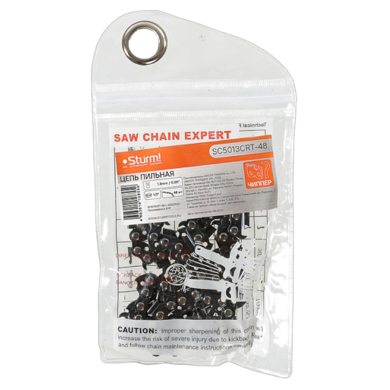 Пильная цепь Sturm SC5013CRT-48 для CSC1808BL 375₽