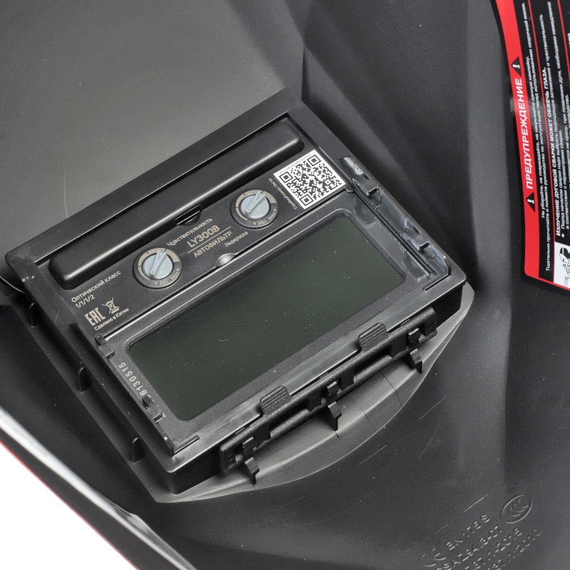Маска сварщика Хамелеон Patriot 350D 880504745