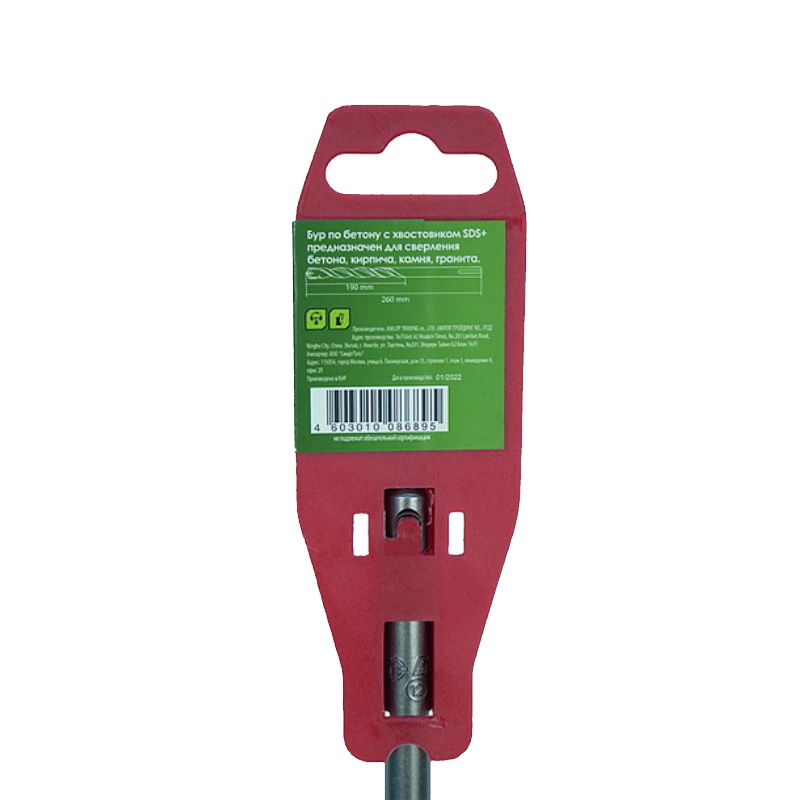 Бур SDS+ Боекомплект B9019-F12-260, 12х260 мм в Переславле