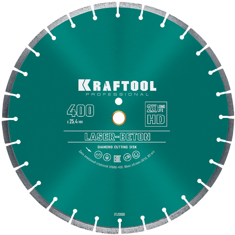 Алмазный диск Kraftool Laser-Beton 36686-400, 400 мм (25.4/20 мм, 10х3.4 мм) в Кинешме