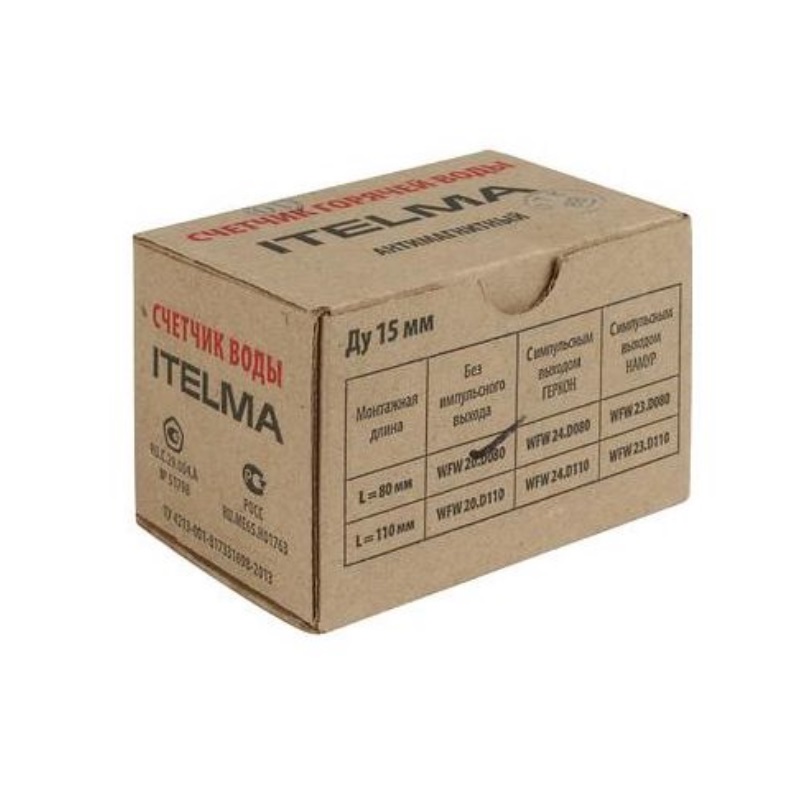 Счетчик горячей воды Itelma WFW20.D080 в Рыбинске