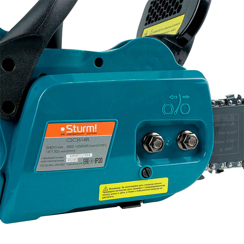 Аккумуляторная цепная пила Sturm CSC3614BL (2xLi-ion 18 В, 1BatterySystem, шина 35 см, без АКБ и ЗУ) в Рыбинске