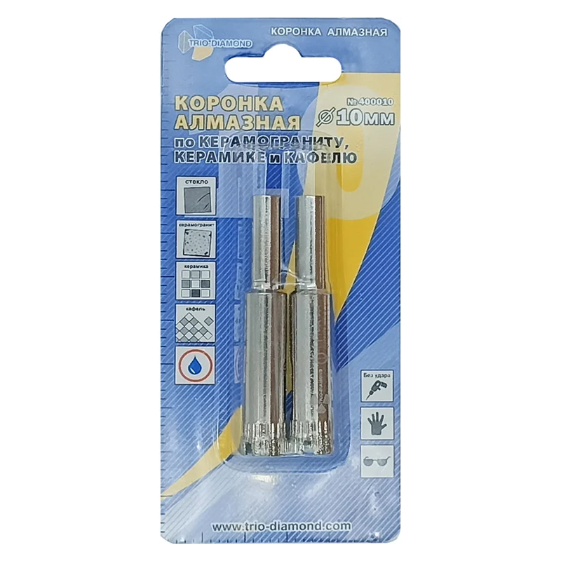 Коронка алмазная по керамике и кафелю Trio-Diamond 400010 10мм (2шт)