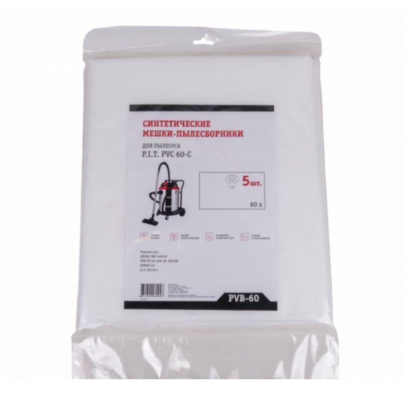 Мешки для пылесоса P.I.T. PVC-60-C, синтетика, 5 шт., 60 л в Рыбинске