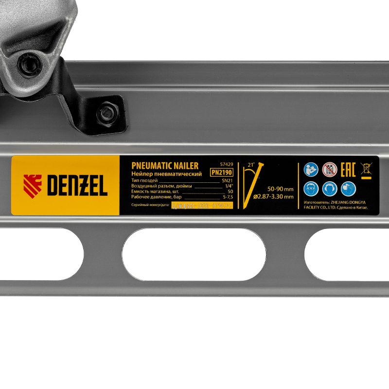 Нейлер пневматический Denzel PN2190 57429, для гвоздей SN21 от 50 до 90 мм
