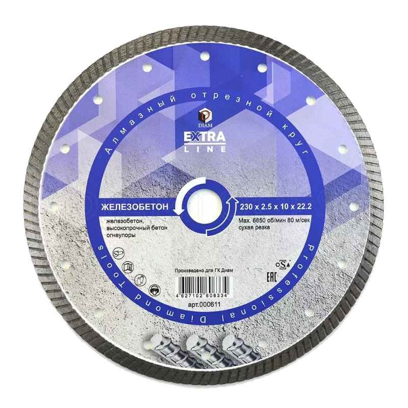 Алмазный диск Diam Turbo Железобетон Extra Line 000611 (230x2.5x10x22.2 мм) в Костроме