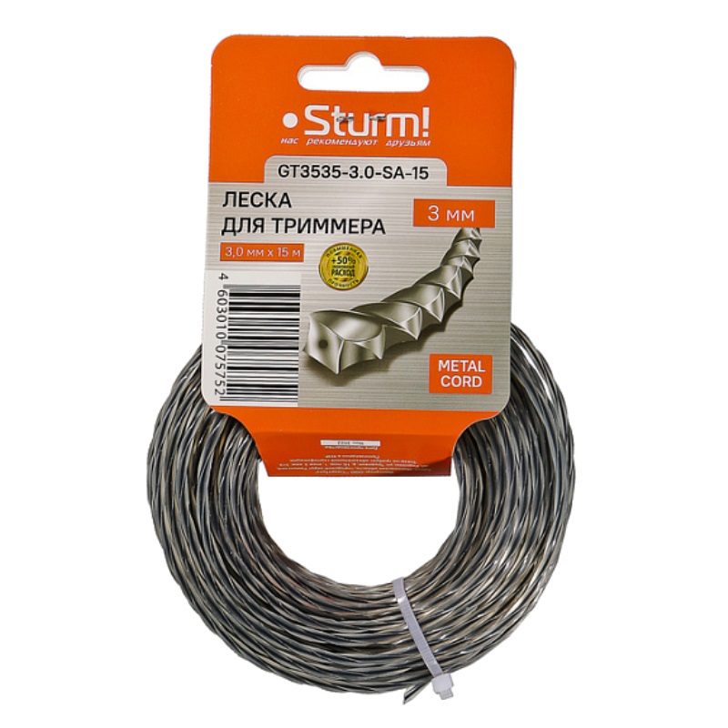 Леска для триммера Sturm GT3535-3.0-SA-15, витой квадрат, 3 мм, 15 м в Коврове