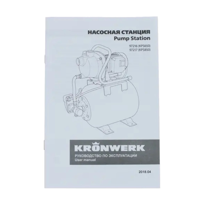 Насосная станция Kronwerk KPS850 в Угличе