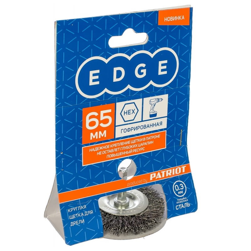 Круглая щетка для дрели Patriot EDGE 813010020 (65 мм, HEX) в Кинешме