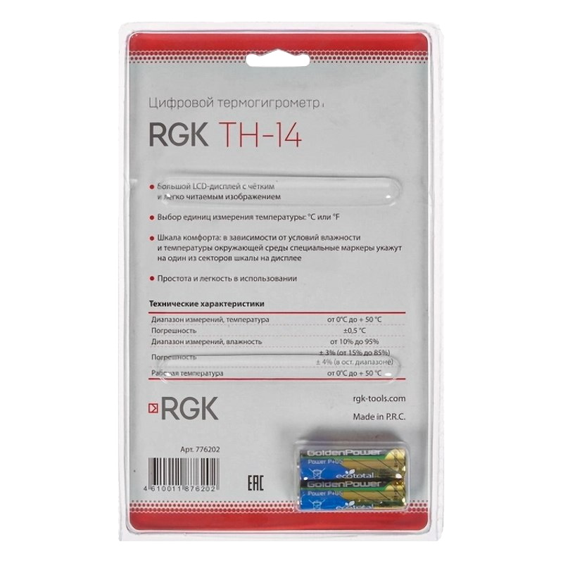 Термогигрометр Rgk TH-14, 778602, с поверкой