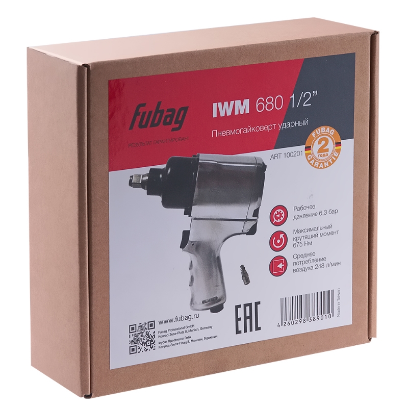 Пневмогайковерт ударный Fubag IWM 680 100201 12
