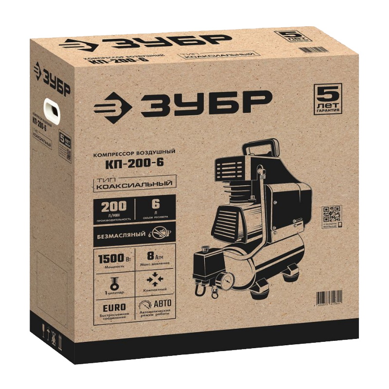 Компрессор безмасляный Зубр КП-200-6 Н6 200 лмин 6 л 1500 Вт 6 предметов