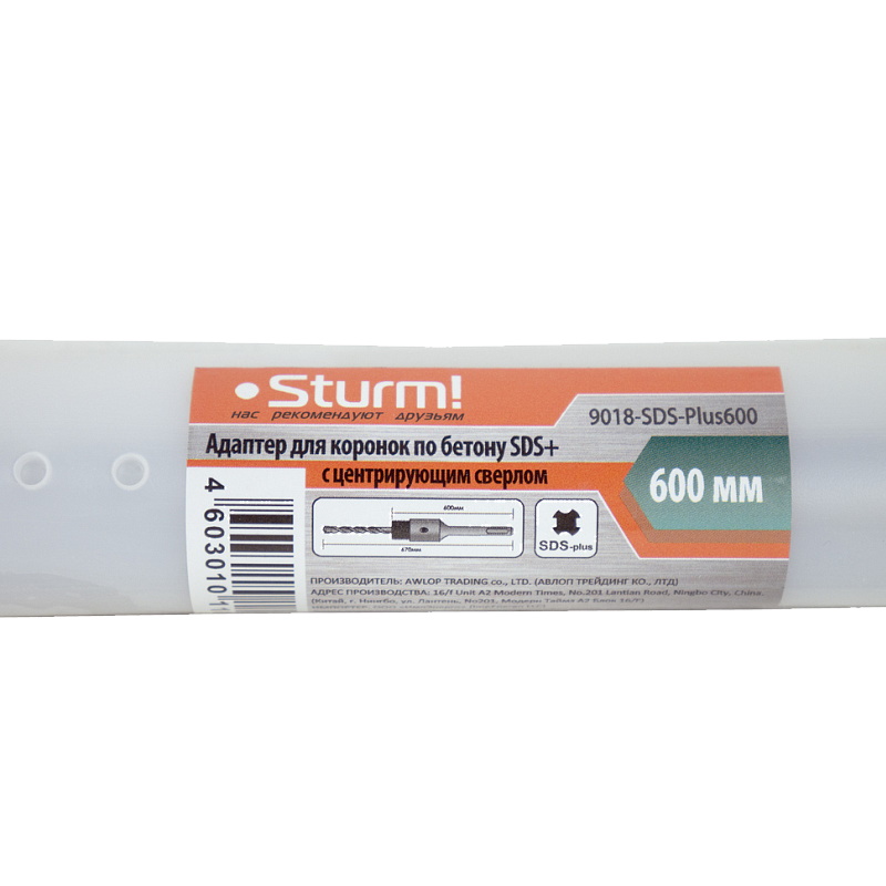 Адаптер для коронок по бетону Sturm 9018-SDS-Plus600, центрирующее cверло, 600 мм, SDS+ в Коврове