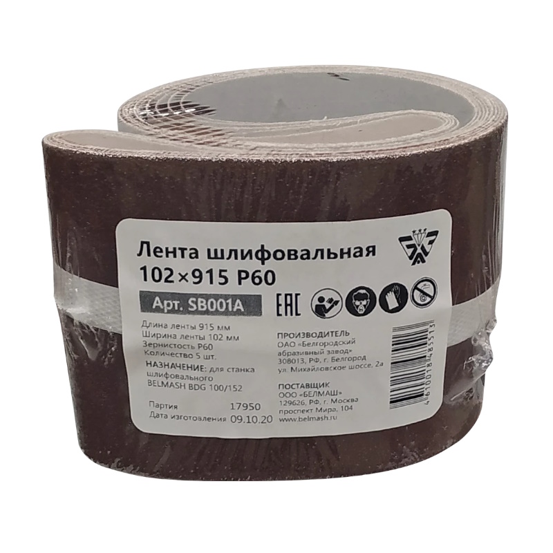 Лента шлифовальная Belmash KK19XW SB001A, 102х915, Р60, 25H, ГОСТ 12439-79 в Переславле