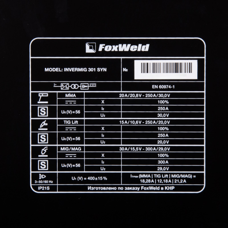 Сварочный полуавтомат FoxWeld INVERMIG 301 SYN 9266
