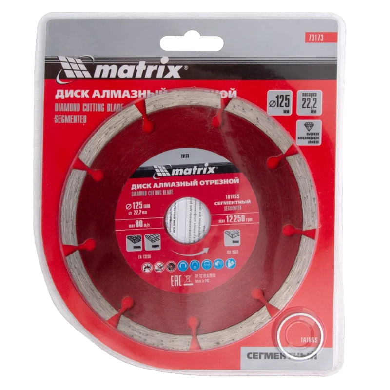 Диск алмазный сегментный Matrix 73173, 125х22,2 мм, сухая резка в Иваново