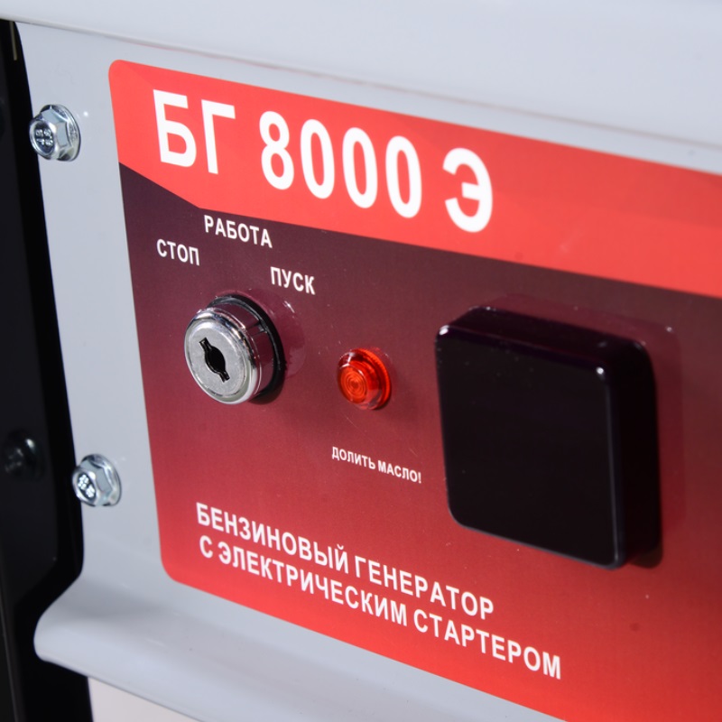 Бензиновый генератор Ресанта БГ 8000 Э в Костроме