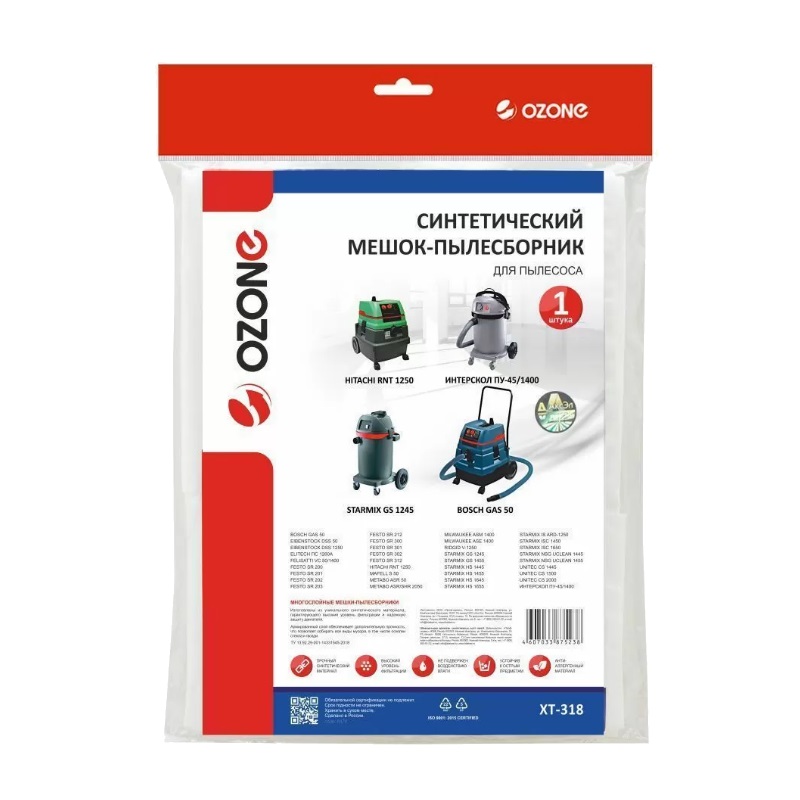 Мешок-пылесборник Ozone turbo-m XT-318, до 72 л, 1 шт. в Переславле