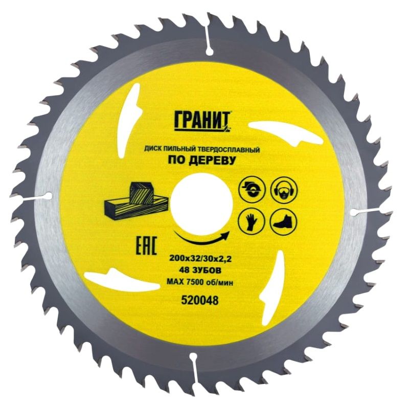 Диск пильный твердосплавный по дереву Гранит 520048, 200х32/30, 48 зуб., 2.2 мм