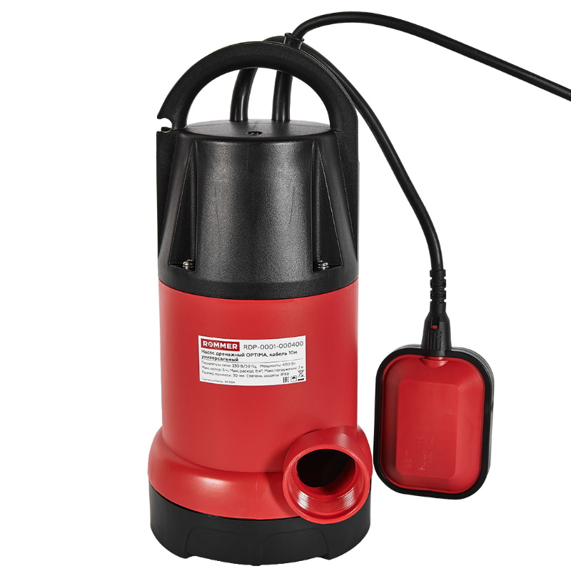 Насос дренажный Rommer OPTIMA RDP-0001-000400, кабель 10 м, H-5 м, Q-8 м3/ч, 400 Вт, универсальный во Владимире