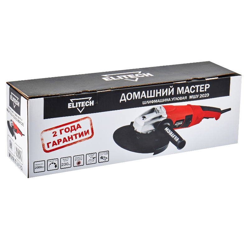 Угловая шлифмашина (болгарка) Elitech ДМ МШУ 202Э E2213.024.00 202431, 230 мм, 2000 Вт, плавный пуск в Иваново