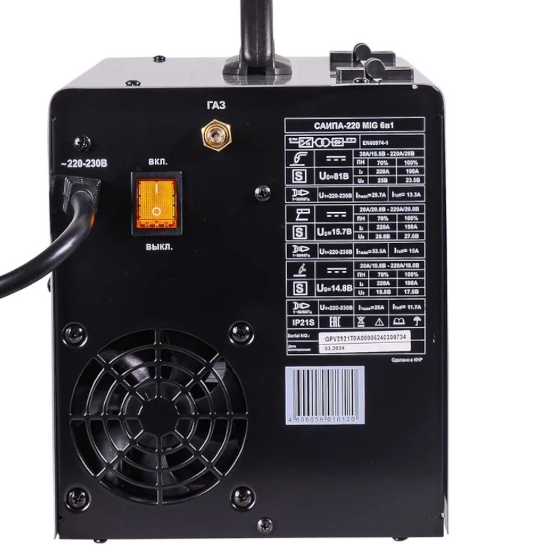 Сварочный полуавтомат Ресанта САИПА-220