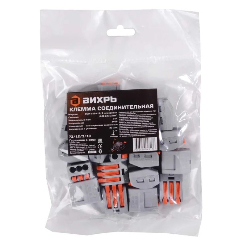 Клемма соединительная Вихрь СМК-222-413 73/12/3/10, 20 шт.