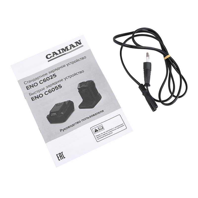 Зарядное устройство Caiman ENO C6025, для батарей 4-8Ah, стандартное в Рыбинске
