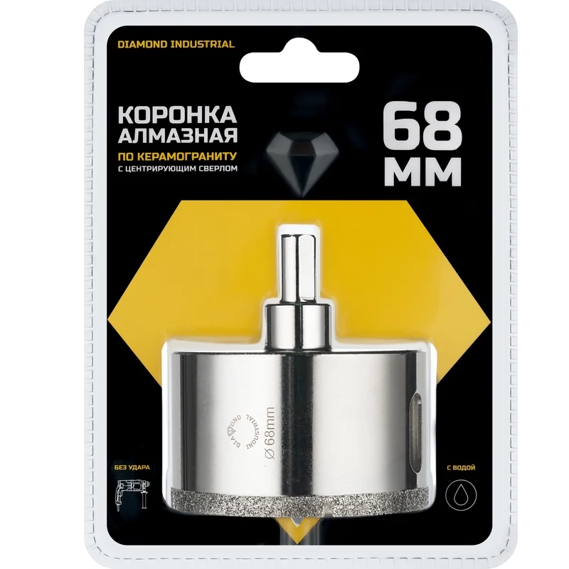 Алмазная коронка с центрирующим сверлом по керамограниту Diamond Industrial DIDCSC068, 68 мм в Рыбинске