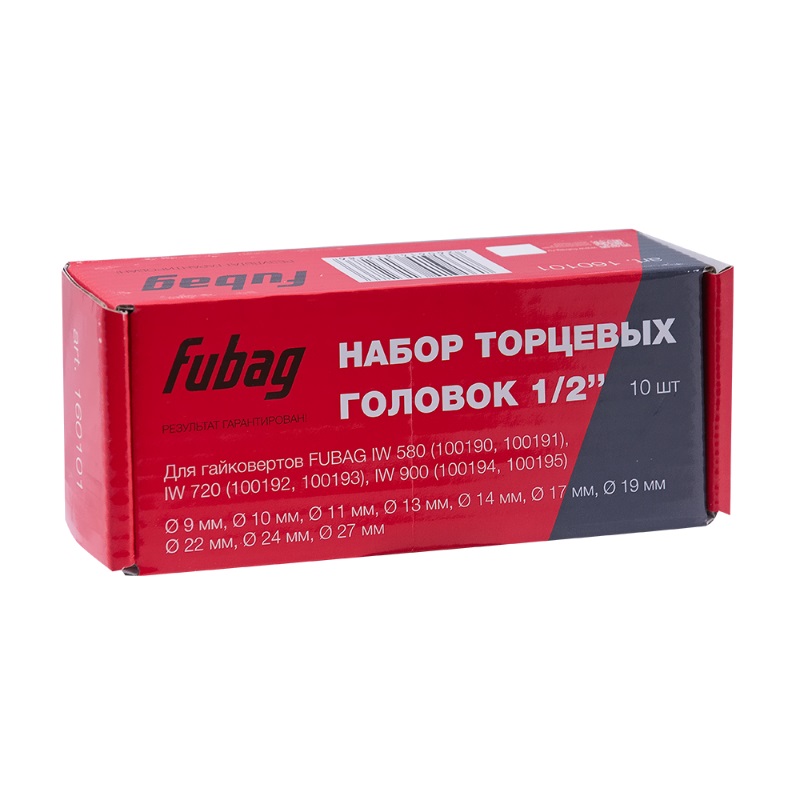 Набор торцевых головок 1/2" Fubag для гайковертов IW580, IW720, IW 900 160101 в Ярославле