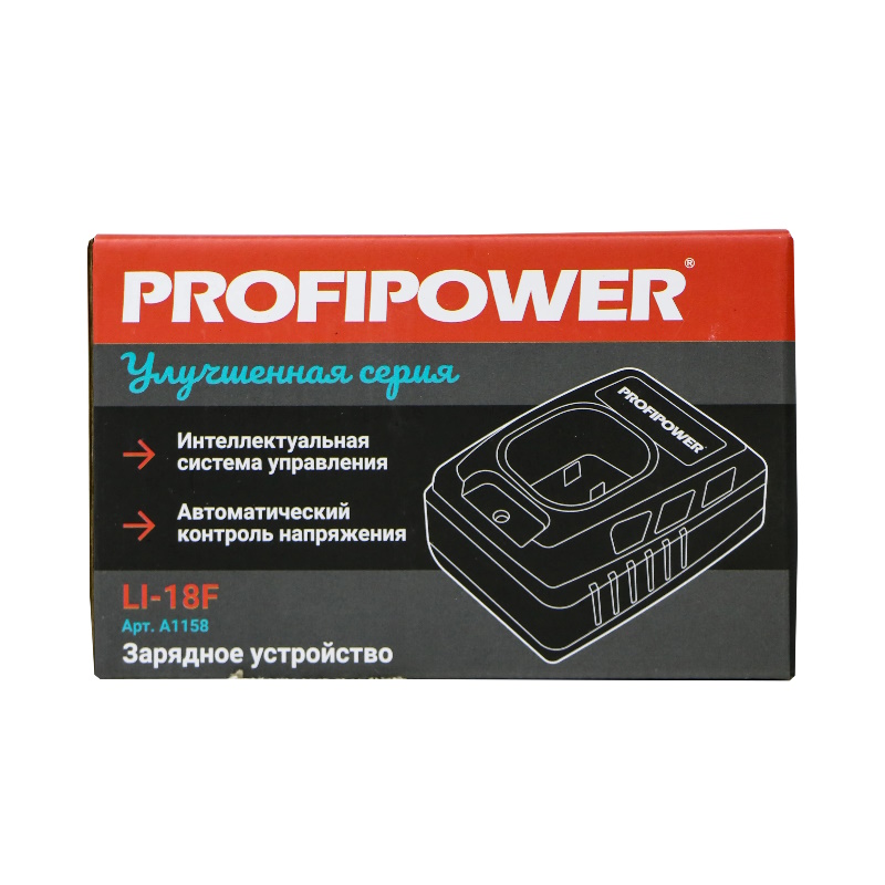 Зарядное устройство для Литий-ионный аккумуляторов ProfiPower LI-18F A1158, 16В, 2.0Ач в Муроме