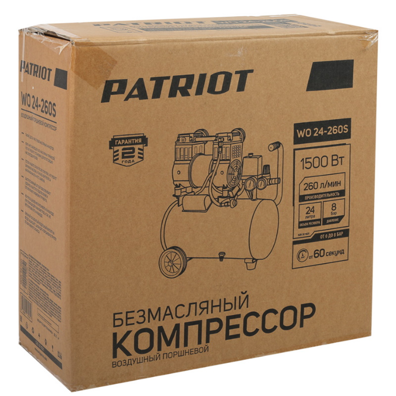 Компрессор поршневой Patriot WO 24-260S 525301921, безмасляный, 260 л/мин, 8 бар, 1500 Вт, 24 л, быстросъемный 1/4" в Иваново