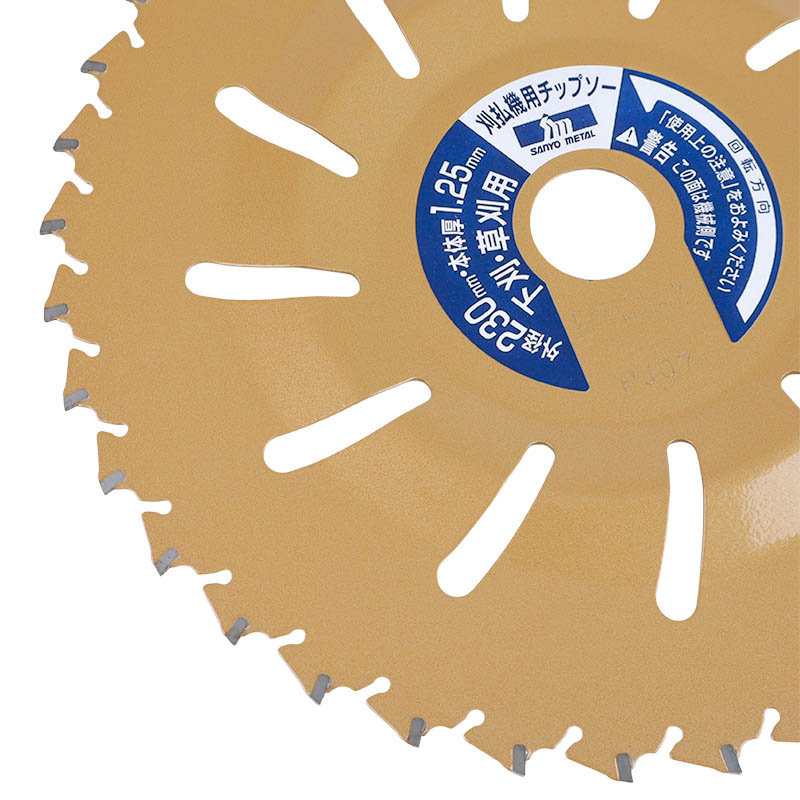 Диск с функцией отброса травы Caiman Yellow Shark 0396C 230/25, 4/36Р