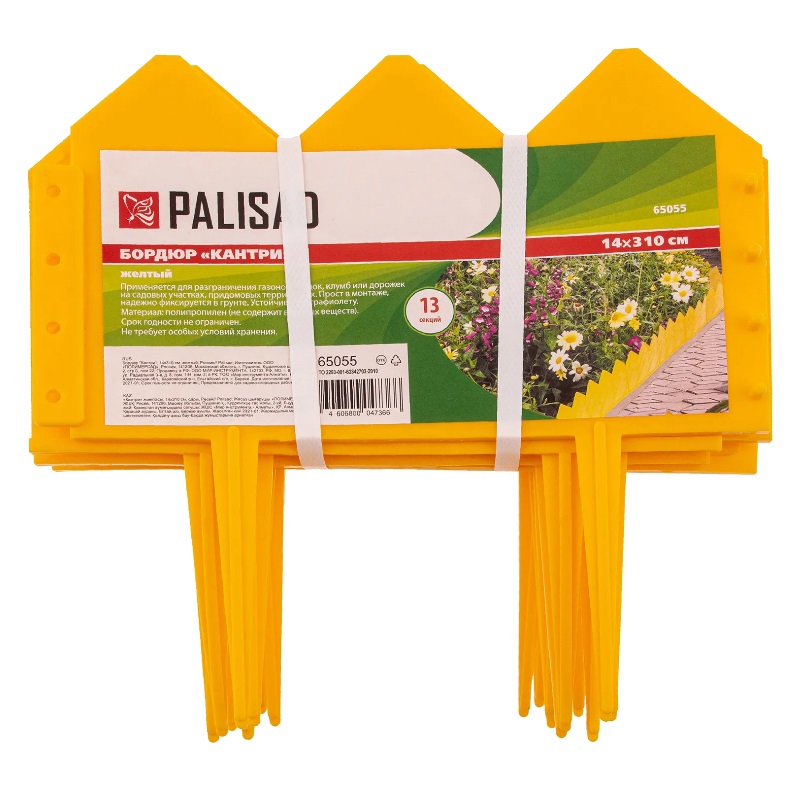Бордюр Palisad "Уютный" 65055, 14х310 см, желтый