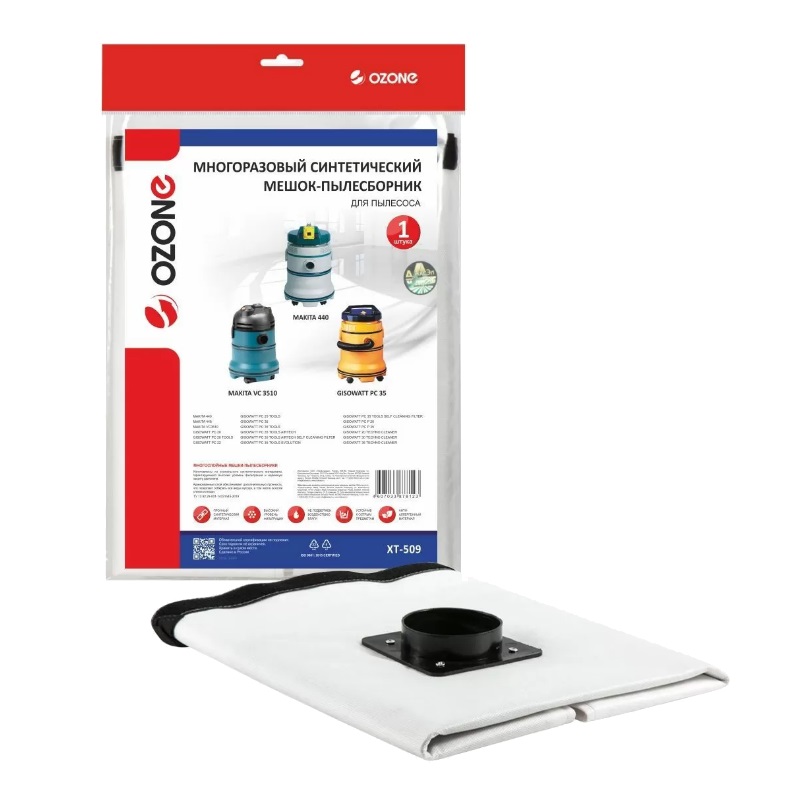 Мешок-пылесборник Ozone turbo XT-509 R multiplex carbon в Кинешме