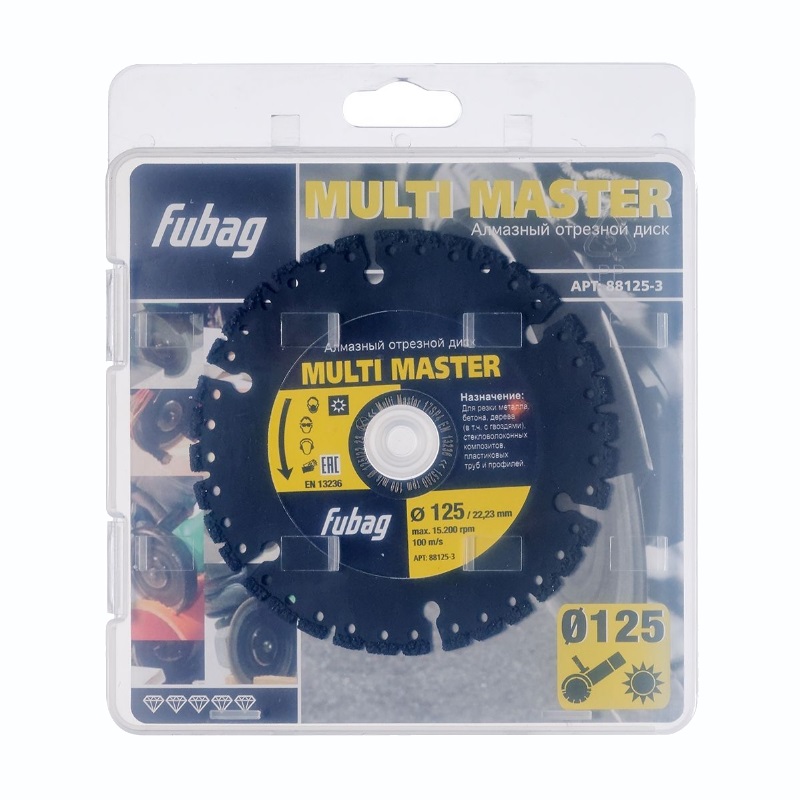 Алмазный диск Fubag Multi Master (125х22.2 мм)