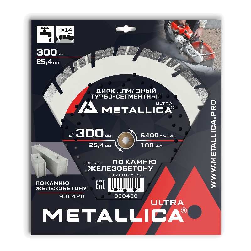 Диск алмазный турбо-сегментный Metallica Ultra 900420, 300x25,4 мм, H=14 мм по железобетону в Коврове
