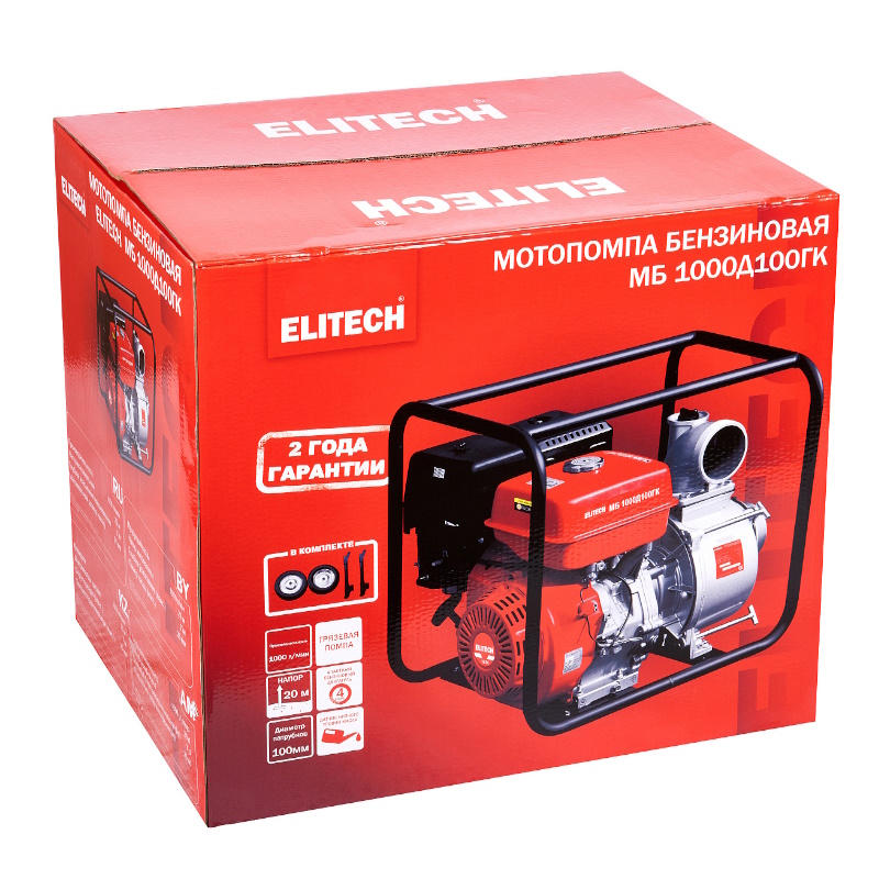 Мотопомпа бензиновая Elitech МБ 1000 Д 100 ГК 205526, 4-такт, 15 л.с.,1080 л/мин в Костроме