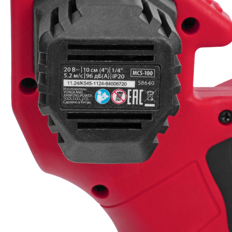 Цепная мини-пила аккумуляторная MTX MCS-100 58640, шина 100 мм, Li-Ion, 20 В в Александрове