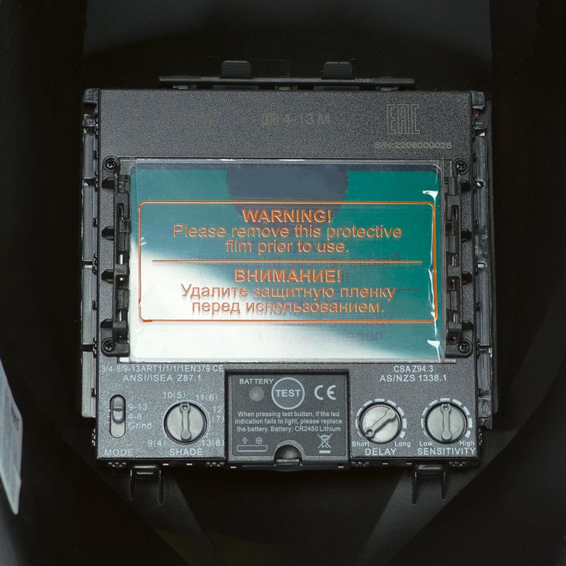 Маска сварщика "Хамелеон" Fubag IR 4-13R M 38437 в Иваново