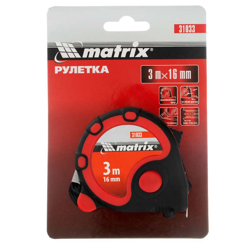 Рулетка Matrix Status 3 fixations 31033, 3 м х 16 мм, двухкомпонентный корпус, 3 фиксации ленты  в Туле