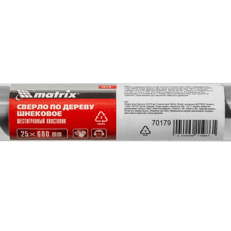 Сверло по дереву шнековое Matrix 70179 (25х600 мм, шестигранный хвостовик) в Иваново