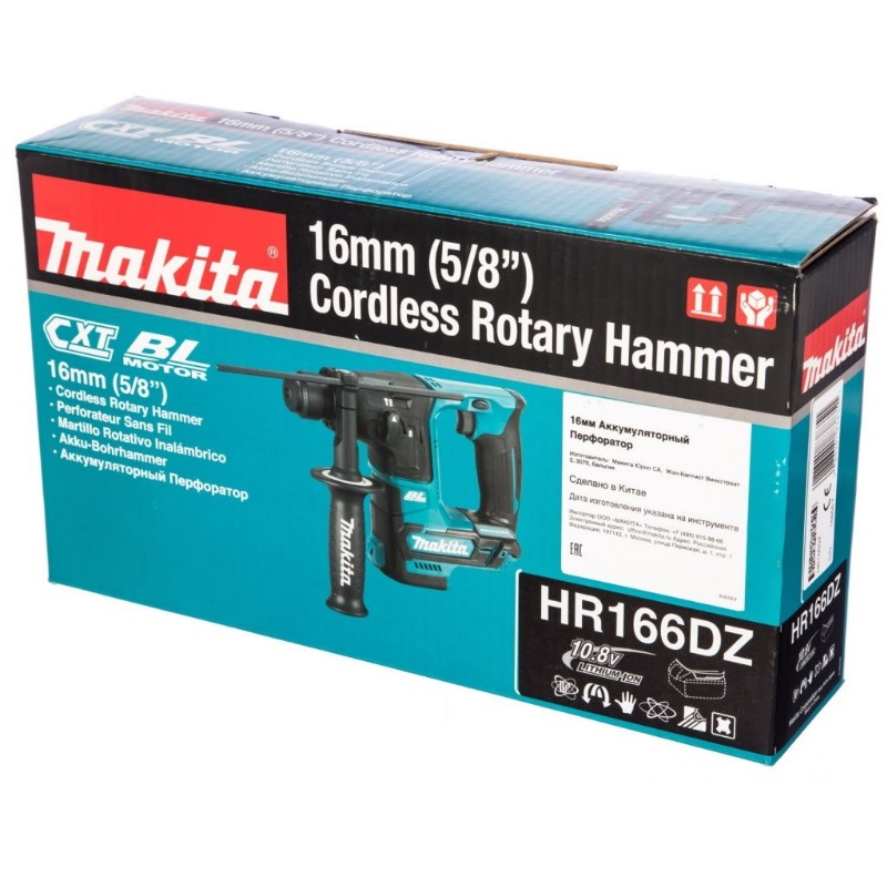 Аккумуляторный перфоратор Makita HR166DZ , с защитной муфтой в Кинешме