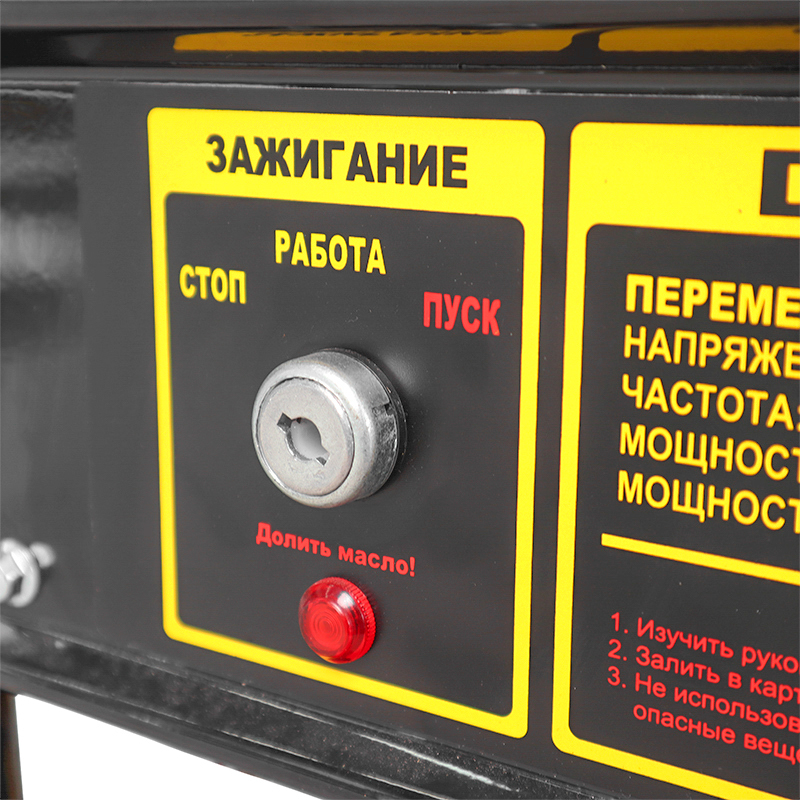 Бензиновый генератор Huter DY4000LX в Костроме