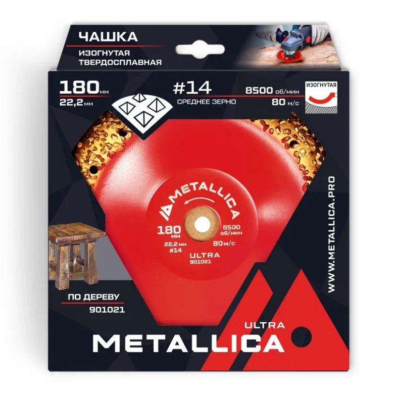 Чашка твердосплавная шлифовальная Metallica Ultra 901021, 180х22,2 мм, #14, закругленная, по дереву в Угличе