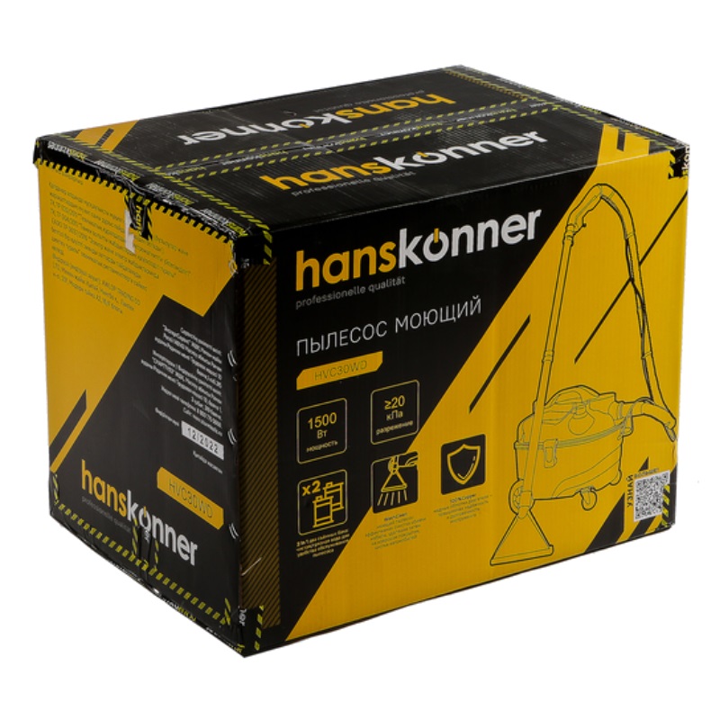 Пылесос моющий Hanskonner HVC30WD 1500Вт, объём 5/4 л, кабель 4 м