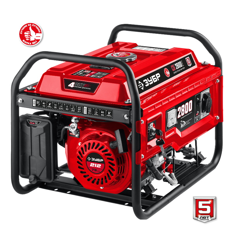 Генератор бензиновый Зубр СБ-2800Е, 2800 Вт, с электростартером