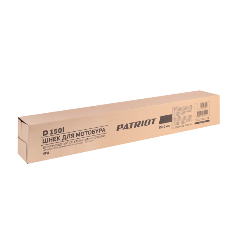 Шнек Patriot D 150i двухзаходный для льда, диаметр 150мм, длина 1000мм, смен. ножи 742004464 в Кинешме