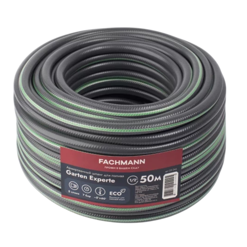 Шланг поливочный Fachmann Garten Experte 05046 12 50м темно серый 4059₽