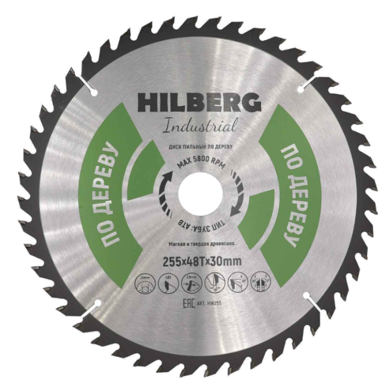 Диск пильный Hilberg Industrial HW255, дерево, 255*30*48Т